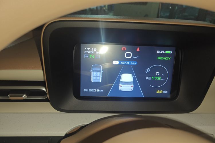 五菱汽车 宏光MINIEV 2024款 第三代 215km 青春版局部细节14