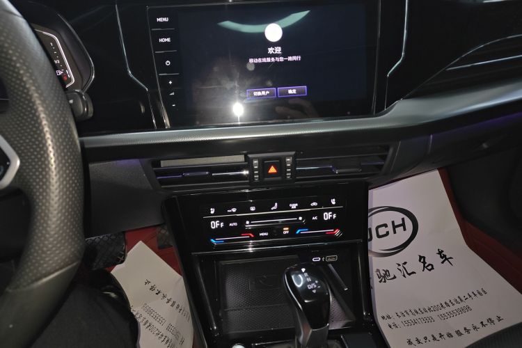 大众 帕萨特 2023款 改款 330TSI 星空豪华版中控内饰16