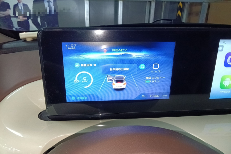 五菱汽车 五菱缤果 2025款 333km 悦享款中控内饰14