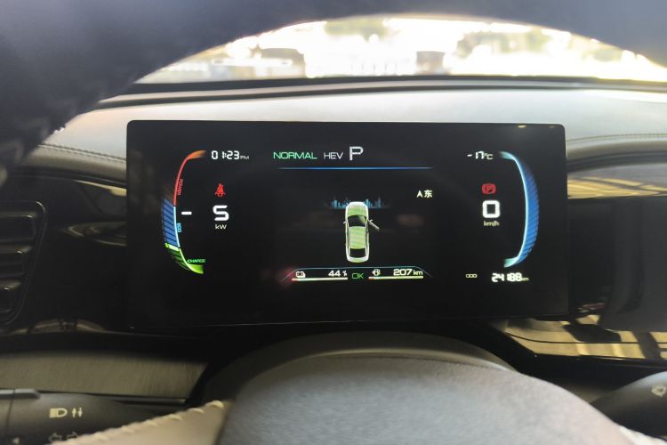 比亚迪 秦PLUS 2024款 荣耀版 DM-i 55KM领先型中控内饰14