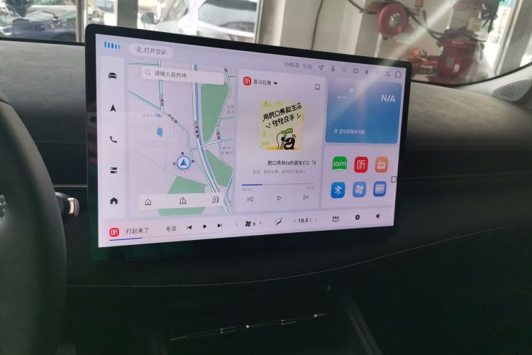 宝骏云海 2024款 600km 纯电版局部细节16