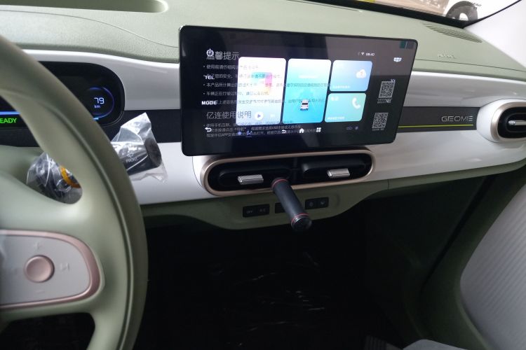 吉利银河 2025款 210km 熊猫骑士局部细节16