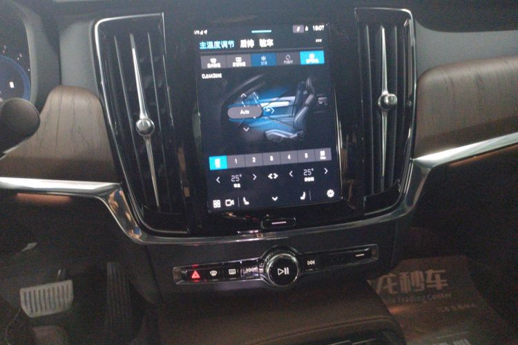 沃尔沃S90 2024款 B5 智远豪华版局部细节16