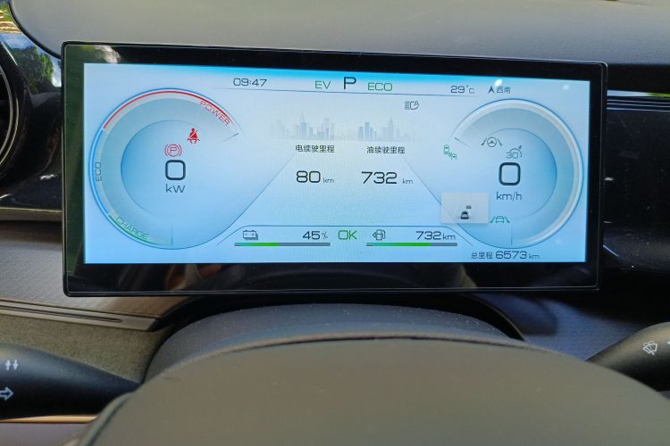 比亚迪 护卫舰07 2023款 DM-i 205KM 旗舰型局部细节14