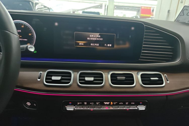 奔驰GLE 2020款 改款 GLE 350 4MATIC 豪华型中控内饰16