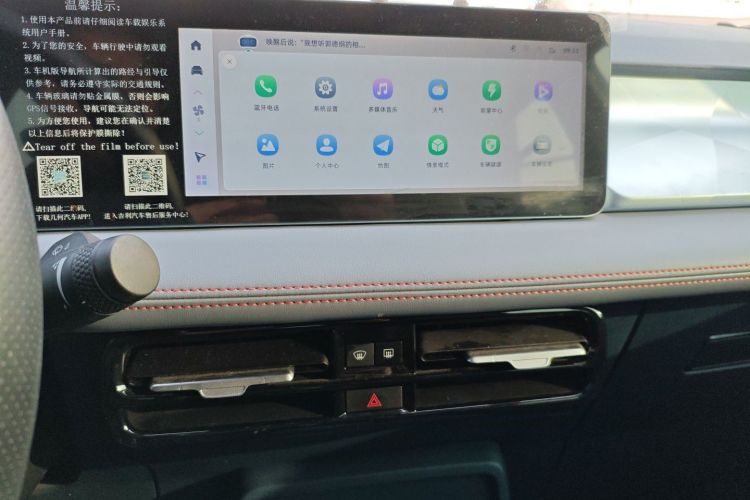 吉利几何E萤火虫 2022款 401KM 玲珑虎 4座局部细节16