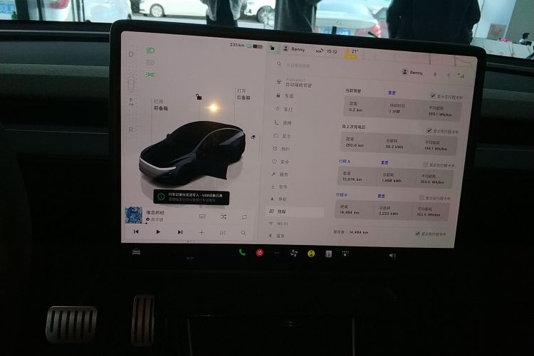 特斯拉 Model Y 2025款 长续航全轮驱动 首发版中控内饰16