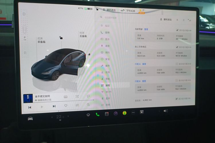 特斯拉 Model 3 2023款 后轮驱动版中控内饰14