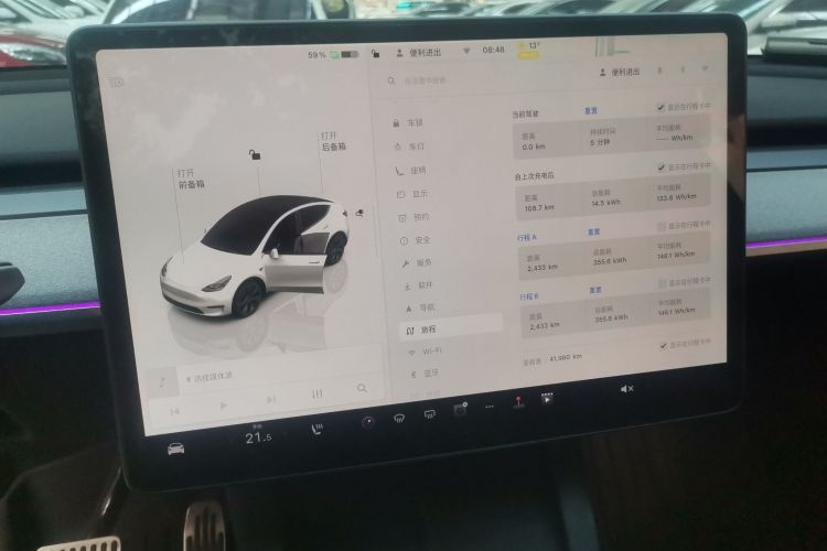 特斯拉 Model Y 2023款 后轮驱动版中控内饰14