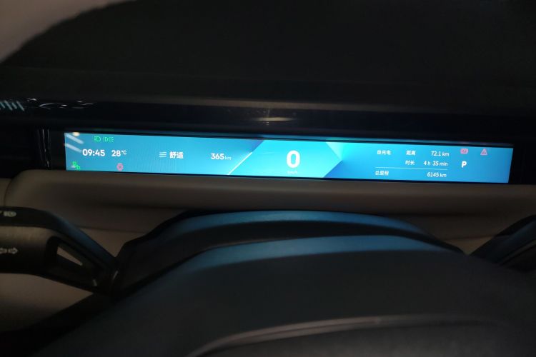 领克Z10 2024款 95kWh 766km后驱Max局部细节14