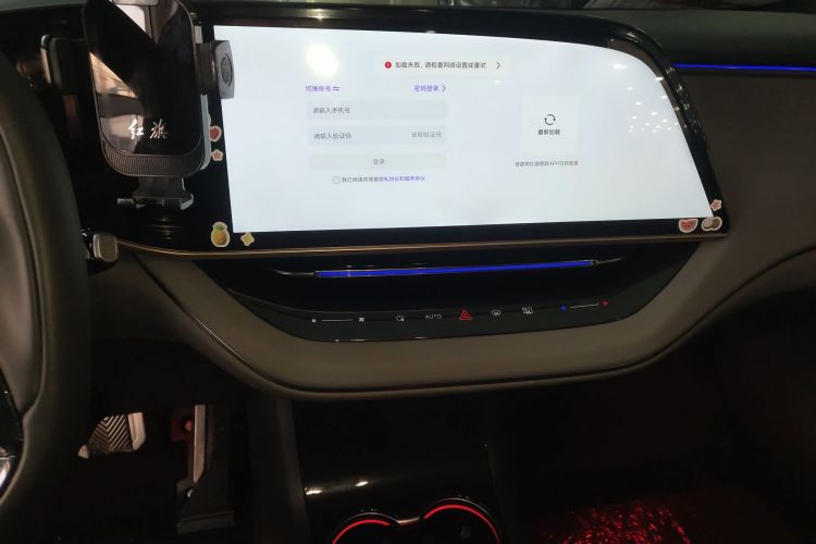 红旗EH7 2024款 600 Pro中控内饰16