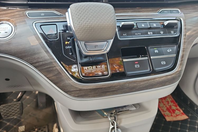 荣威iMAX8 2023款 400TGI 至享版中控内饰18