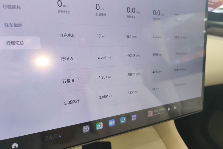 小米汽车 小米YU7 2025款 超长续航高性能四驱Max版中控内饰14