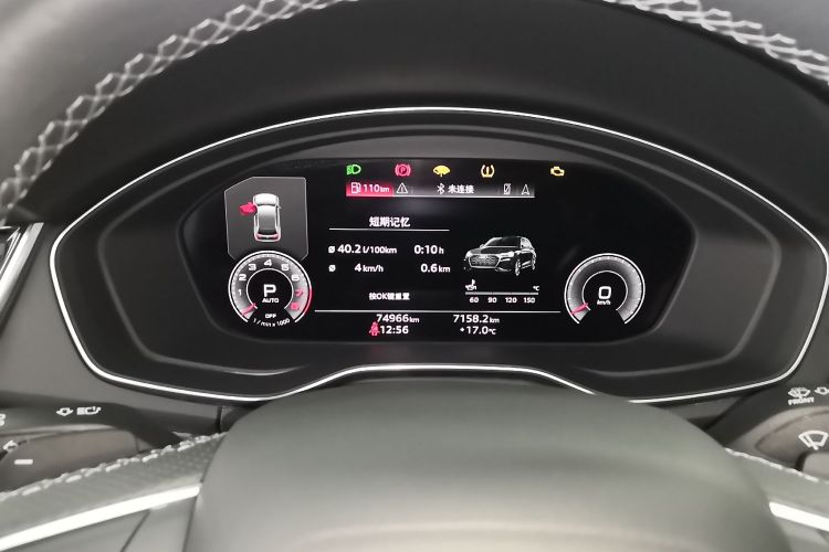 奥迪Q5L 2021款 45 TFSI 豪华动感型中控内饰14