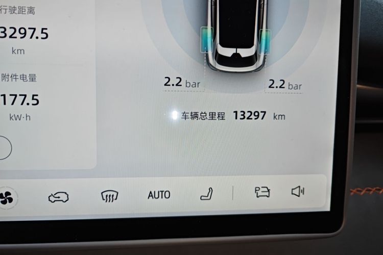 深蓝汽车 深蓝S05 2024款 510Max纯电版中控内饰15