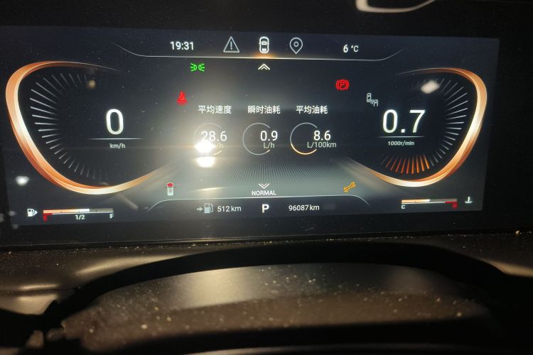 星途凌云 2021款 290T 两驱星耀版中控内饰15