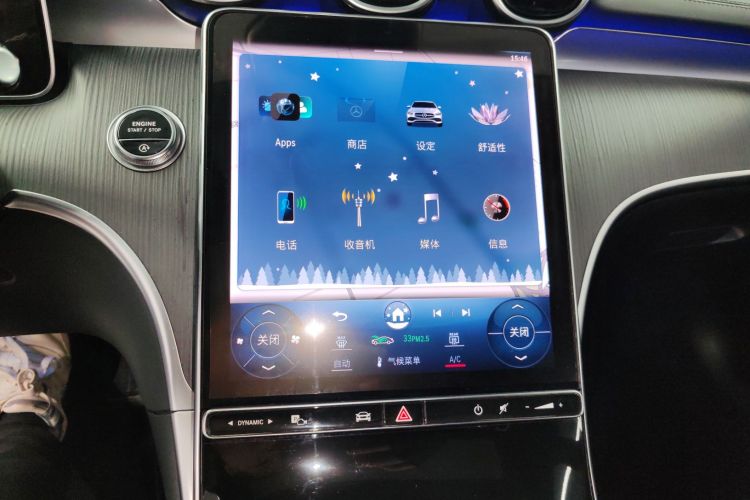 奔驰C级 2023款 C 200 L 运动版局部细节16