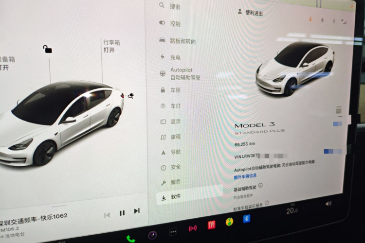 特斯拉 Model 3 2021款 改款 标准续航后驱升级版 3D1中控内饰14