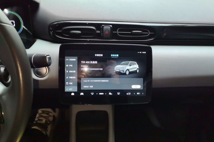 零跑汽车 零跑T03 2022款 炫晶版中控内饰16