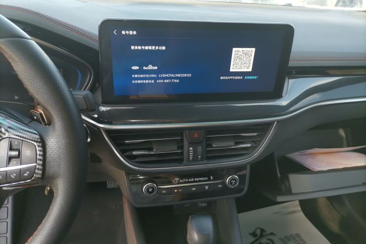 福特 福克斯 2022款 三厢 EcoBoost 180 自动ST Line中控内饰16