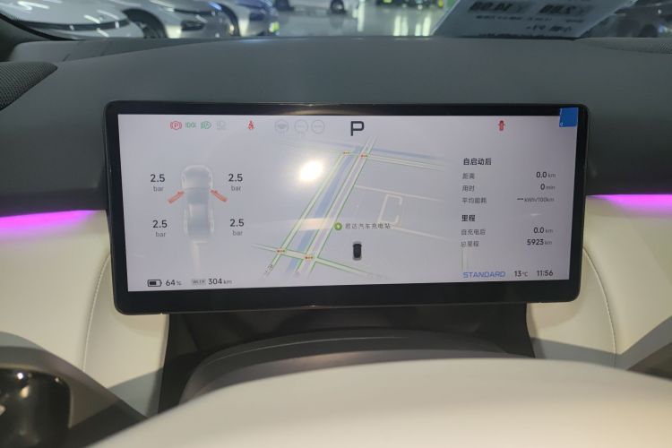 小鹏P7+ 2024款 长续航 Max中控内饰14