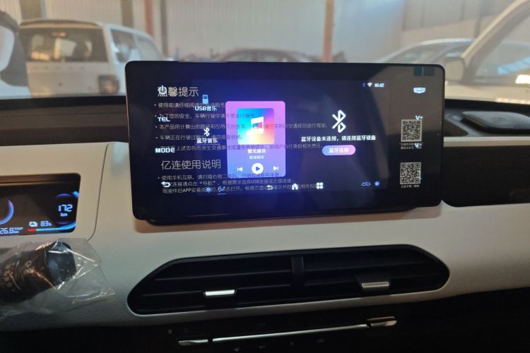 吉利银河 2024款 熊猫mini 200km 耐力熊中控内饰16