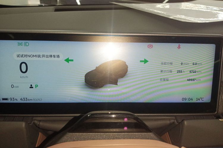 蔚来ES8 2023款 75kWh 行政版中控内饰14