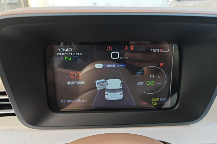 五菱汽车 宏光MINIEV 2025款 四门版 进阶款中控内饰14