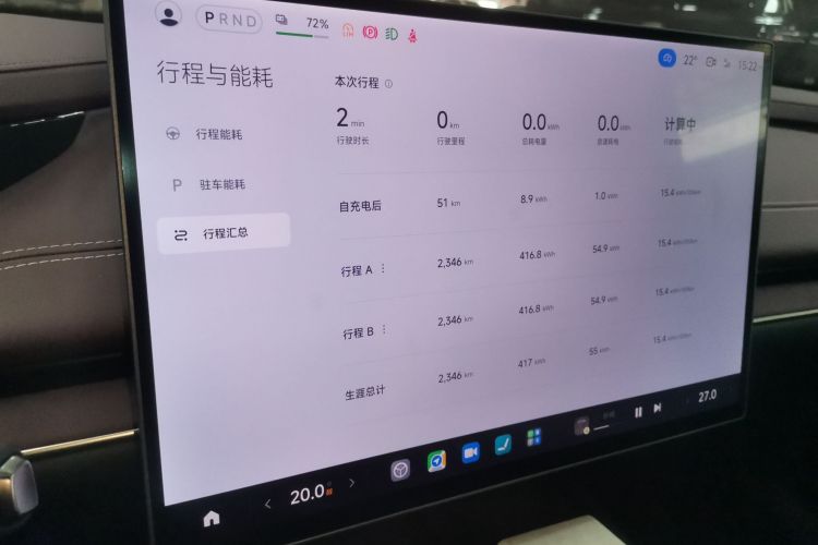 小米汽车 小米SU7 2024款 后驱长续航智驾版局部细节16