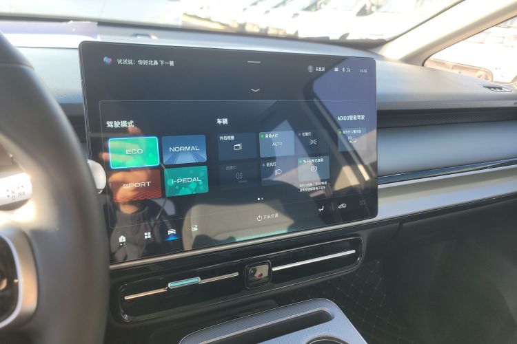 埃安 AION Y 2025款 Plus 510 乐享版 58.9kWh局部细节16