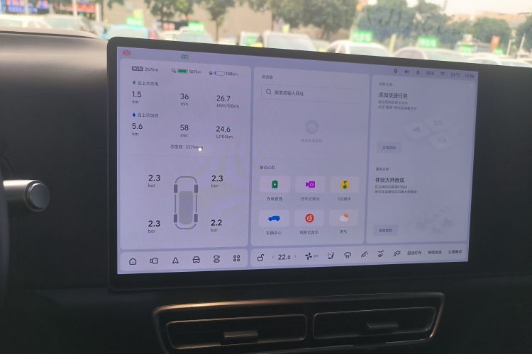 理想汽车 理想L9 2022款 Max中控内饰14