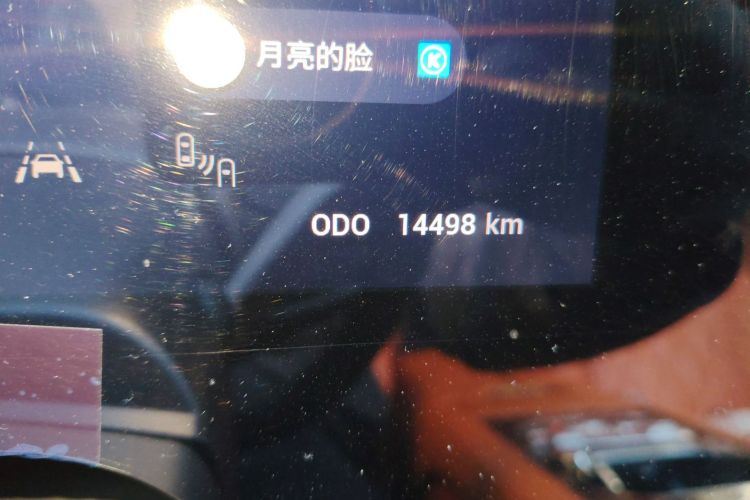 星途揽月C-DM 2025款 180 超长续航Ultra四驱 7座中控内饰15