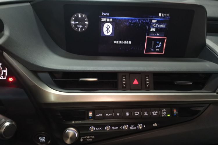 雷克萨斯ES 2020款 200 卓越版局部细节16