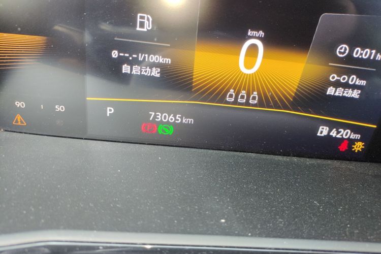 大众 朗逸 2021款 1.5L 自动舒适版中控内饰15