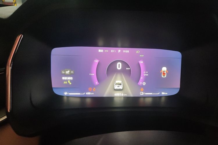 领克06 EM-P 2022款 PHEV 84KM续航版 Pro中控内饰14