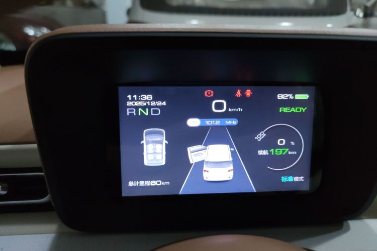 五菱汽车 宏光MINIEV 2024款 第三代 215km 青春版中控内饰14