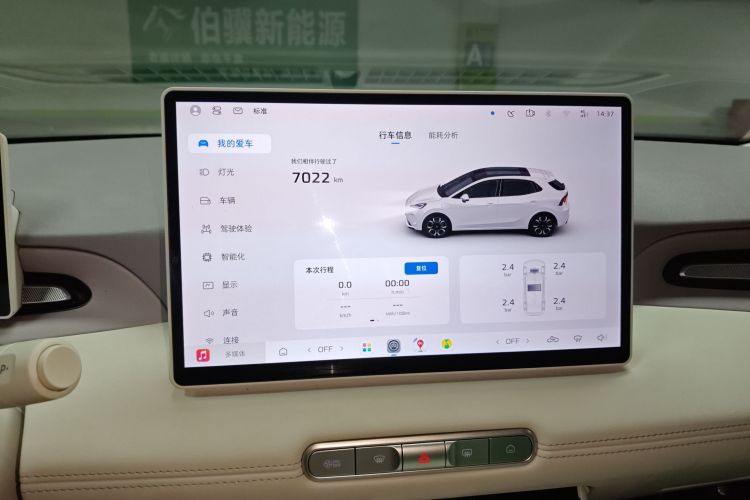 名爵 MG4 EV 2026款 437 从容版中控内饰14