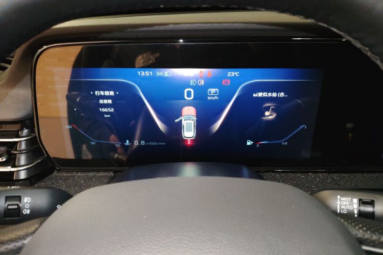 红旗HS5 2023款 2.0T 旗享Pro版中控内饰14