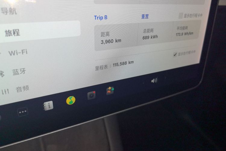 特斯拉 Model Y 2021款 长续航全轮驱动版中控内饰15