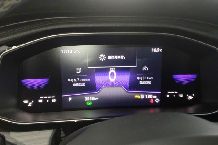 大众 速腾 2023款 300TSI DSG超越版中控内饰14