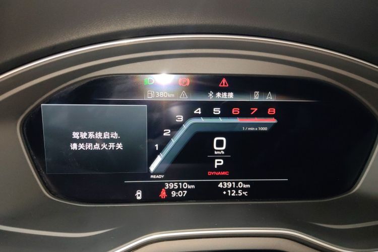 奥迪A4L 2020款 40 TFSI 时尚动感型局部细节14