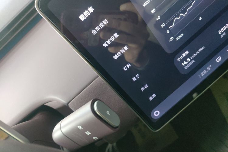 firefly萤火虫 2025款 发光版局部细节18