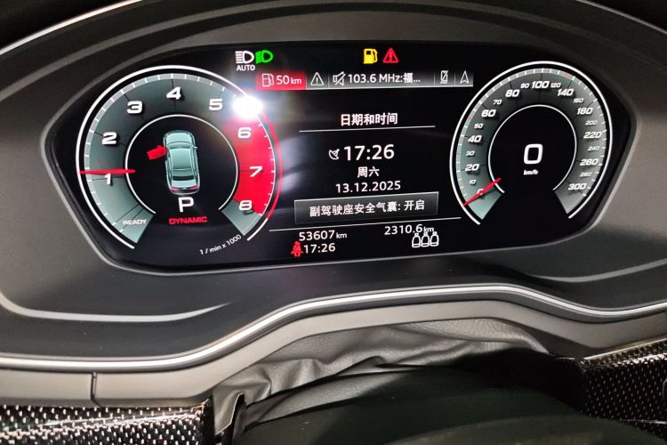 奥迪S4 2022款 S4 3.0TFSI局部细节14