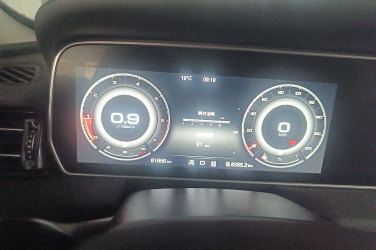 红旗HS5 2019款 2.0T 智联旗享版中控内饰14