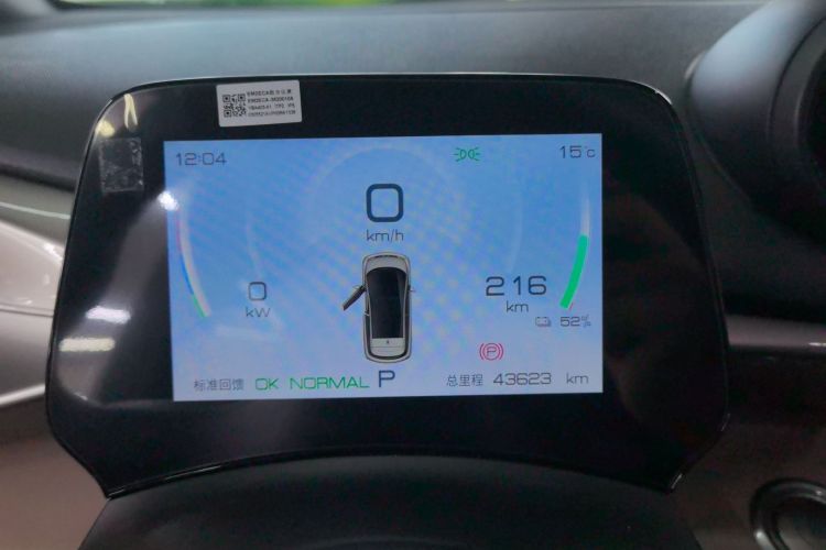 比亚迪 海豚 2023款 420km 时尚版中控内饰14