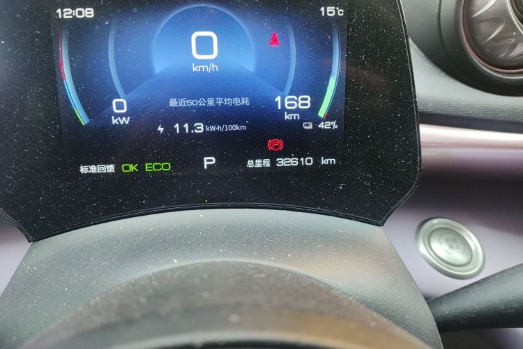 比亚迪 海豚 2021款 405km 时尚版中控内饰15