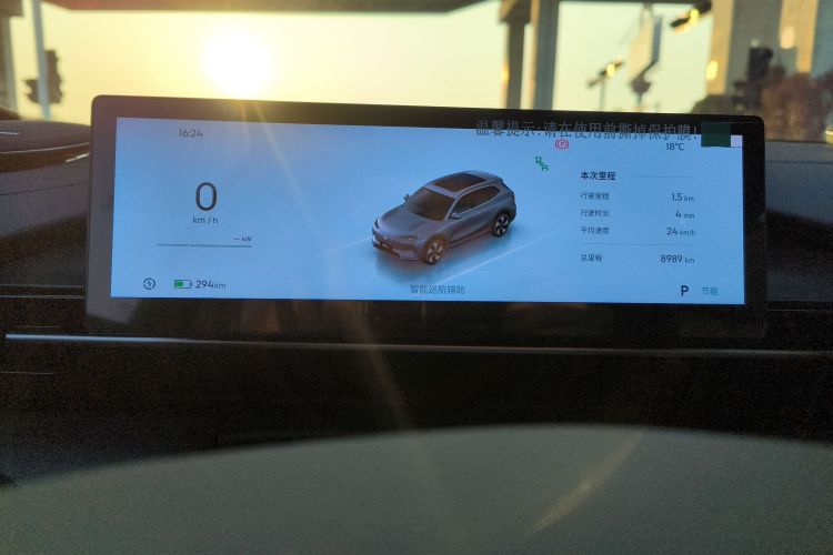 吉利银河 银河E5 2024款 530km 探索+版中控内饰14