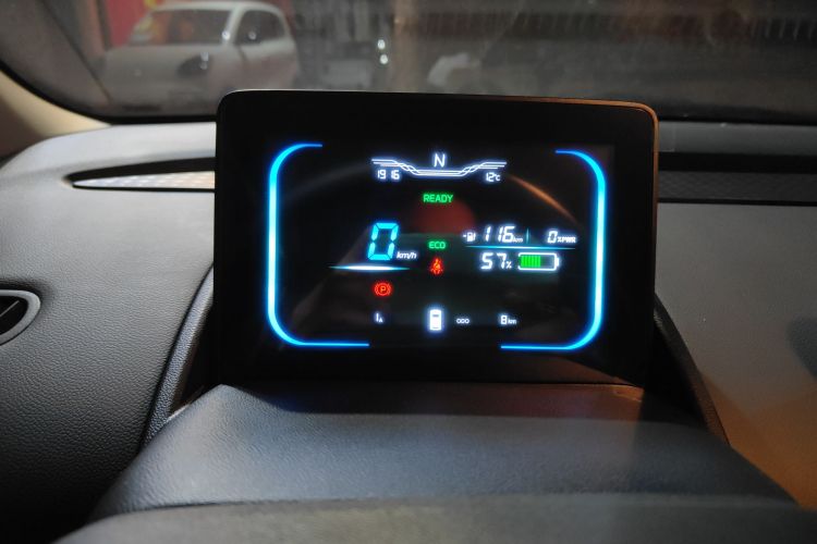 长安启源 长安Lumin 2025款 205km 香沁款局部细节14