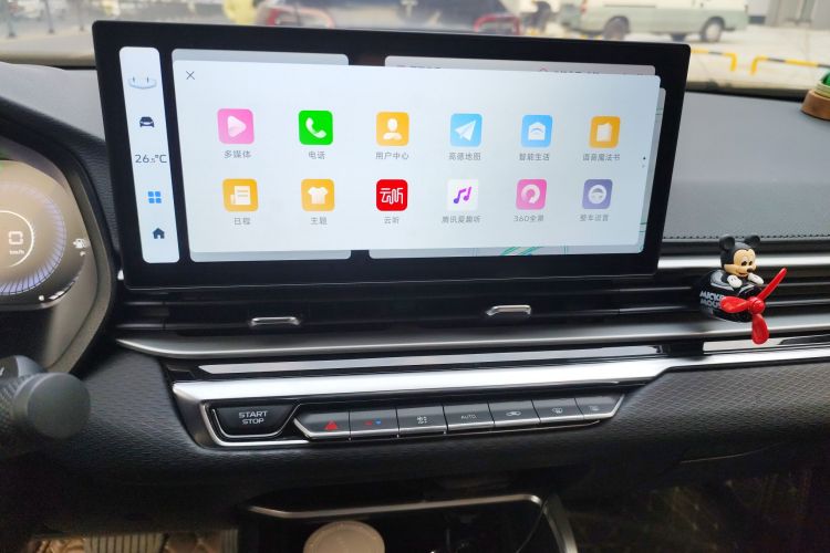 吉利汽车 帝豪 2023款 第4代冠军版 1.5L CVT尊贵型中控内饰16