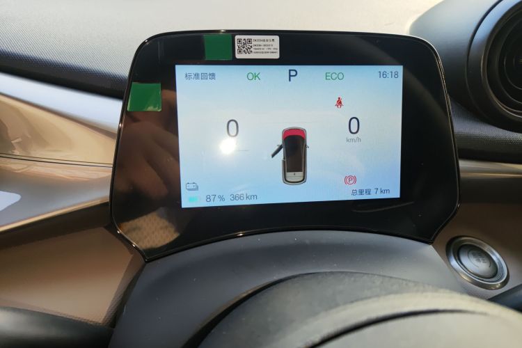 比亚迪 海豚 2025款 420km 自由版局部细节14